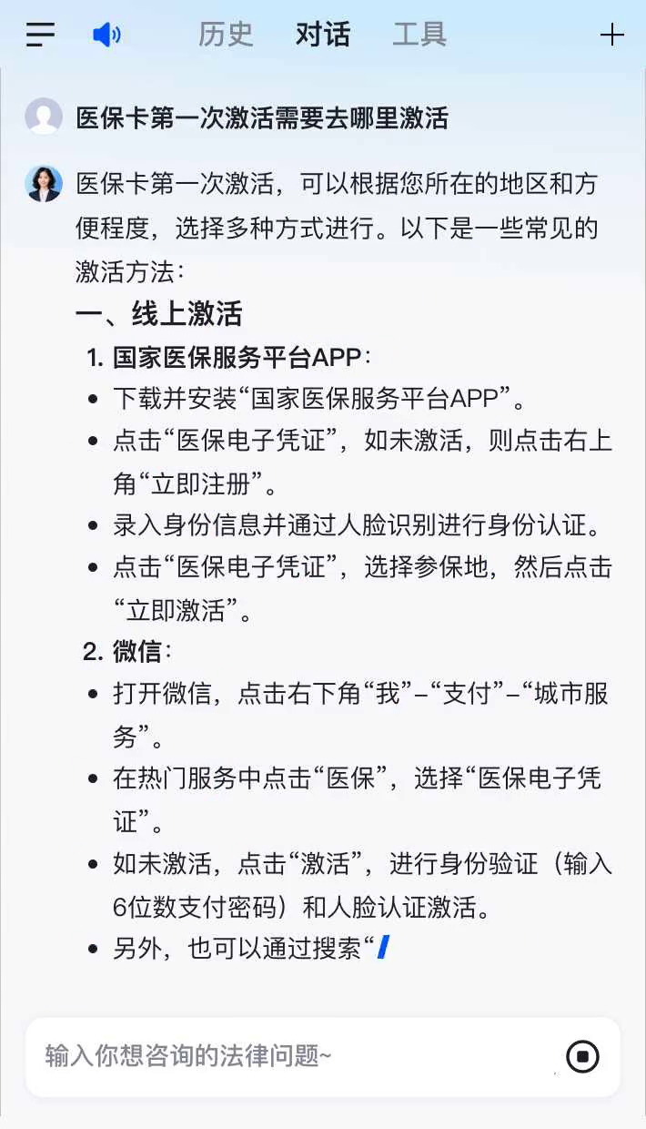 山西最新医保卡有到期时间吗方法分析(最方便真实的山西医保卡有到期时间吗现在方法)